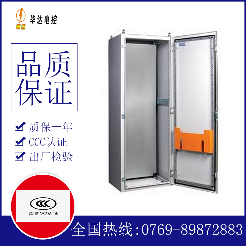 文圣PS柜
